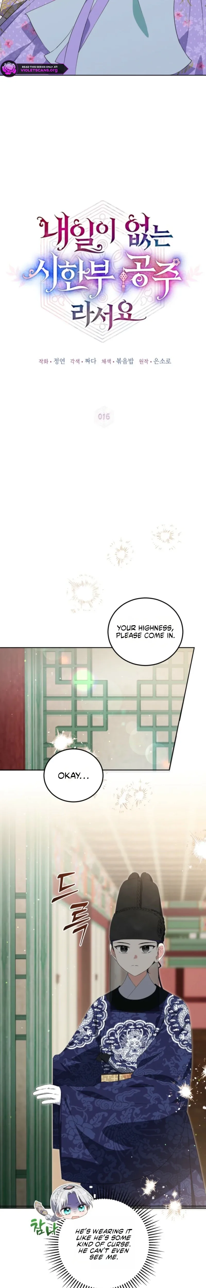 I Became the Terminally Ill Princess With No Tomorrow Chapter 16 page 10