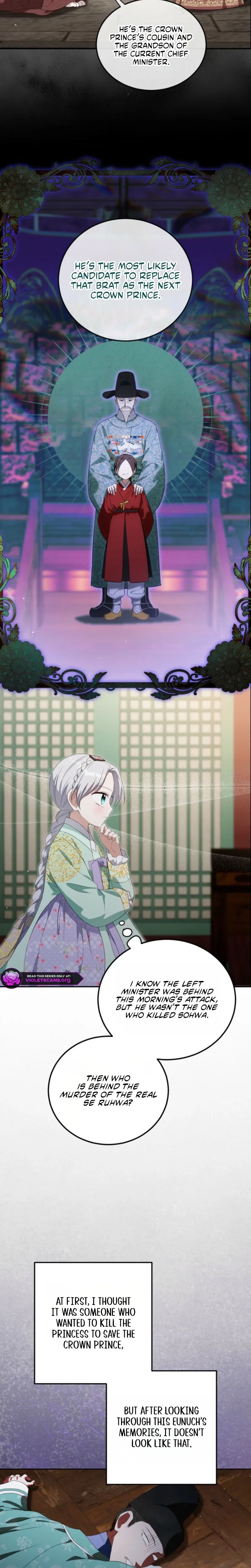 I Became the Terminally Ill Princess With No Tomorrow Chapter 16 page 7