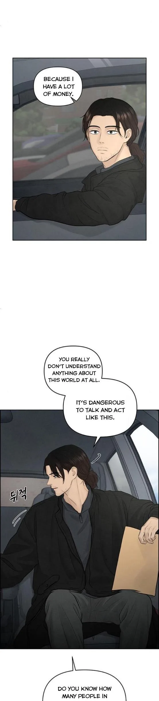 Only Hope Chapter 9 page 6