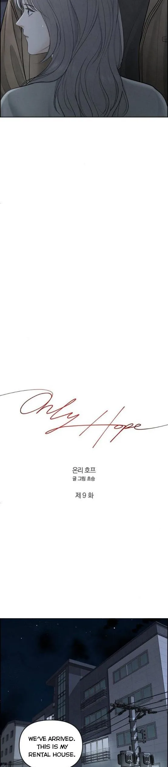 Only Hope Chapter 9.5 page 7