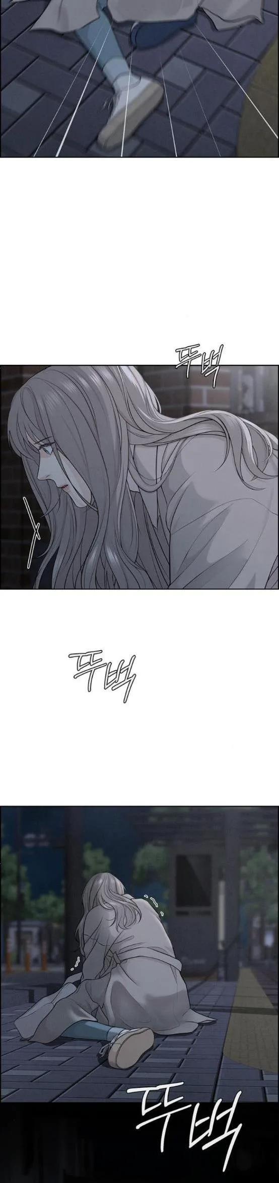 Only Hope Chapter 9.5 page 3