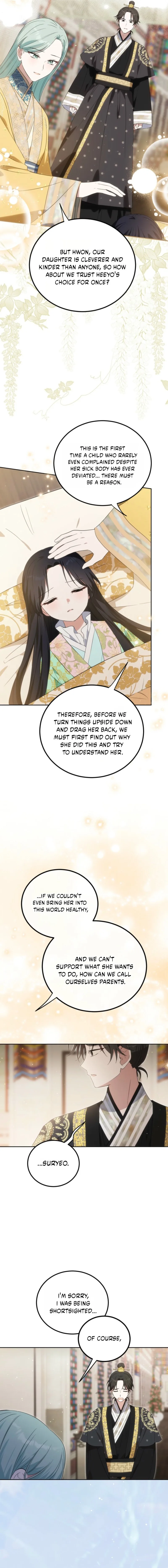 I Became the Terminally Ill Princess With No Tomorrow Chapter 17 page 17
