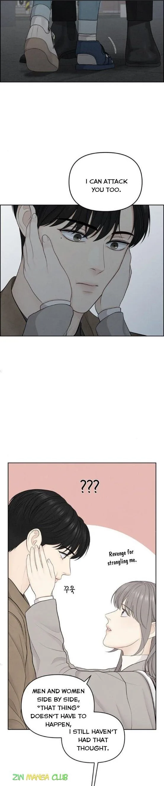 Only Hope Chapter 10 page 6
