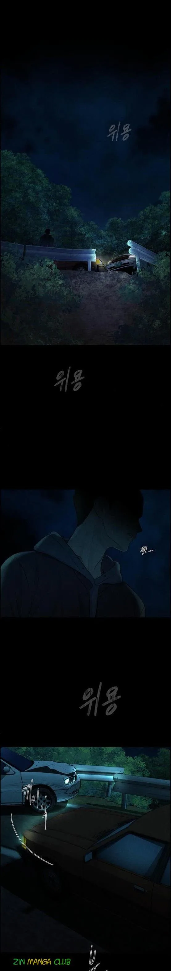 Only Hope Chapter 10.5 page 4