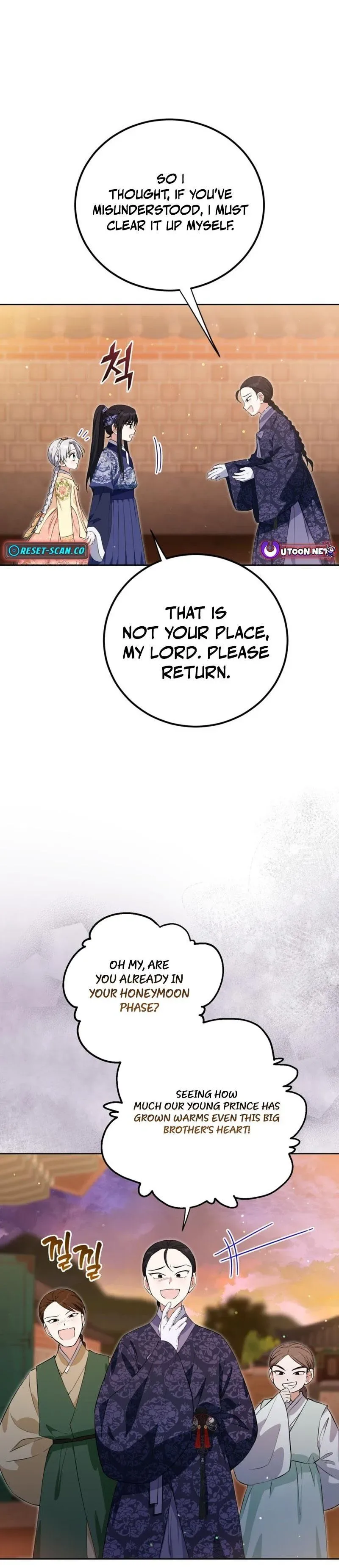 I Became the Terminally Ill Princess With No Tomorrow Chapter 19 page 17