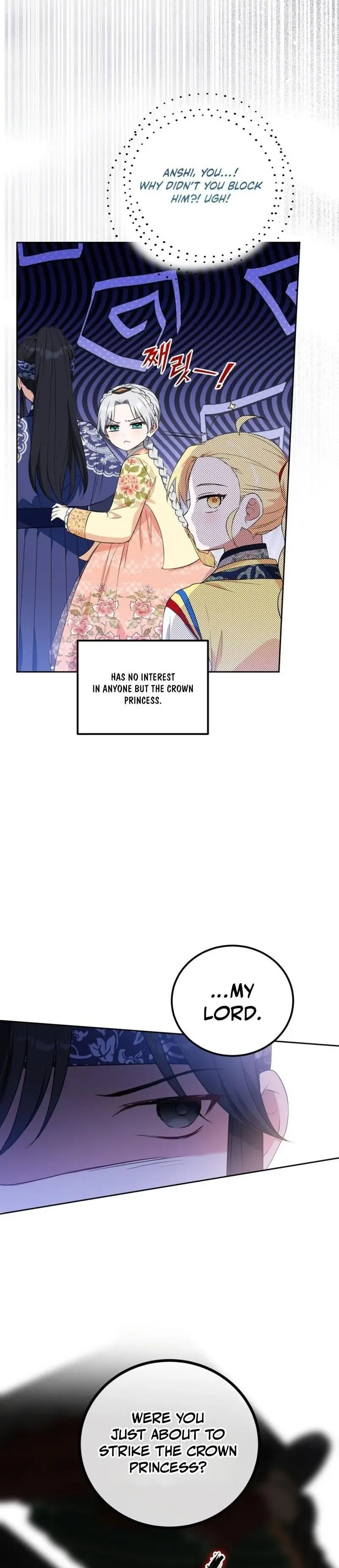 I Became the Terminally Ill Princess With No Tomorrow Chapter 19 page 27