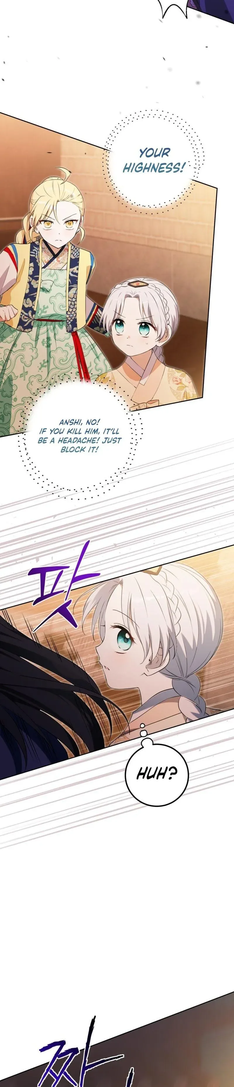 I Became the Terminally Ill Princess With No Tomorrow Chapter 19 page 25