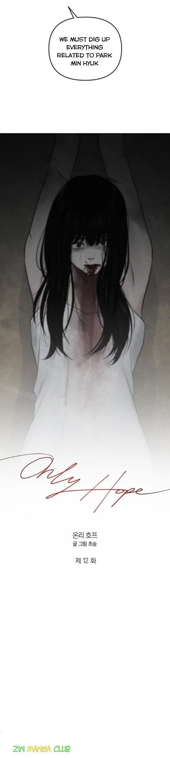 Only Hope Chapter 12 page 11
