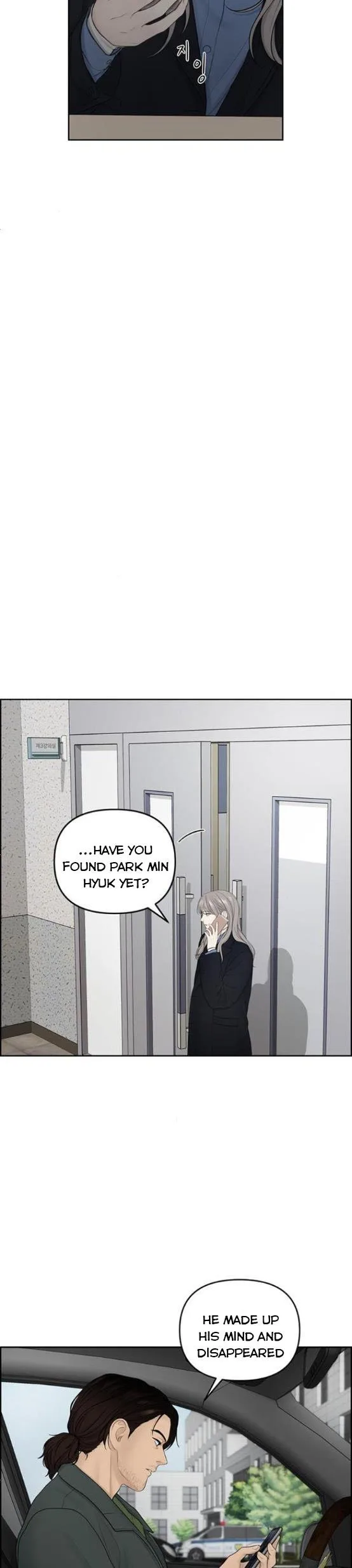 Only Hope Chapter 12 page 17