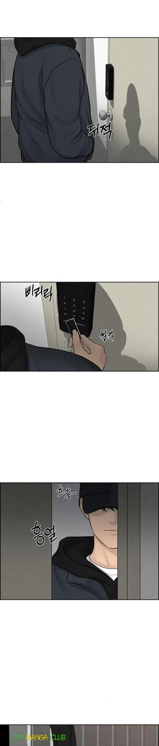 Only Hope Chapter 12.5 page 7