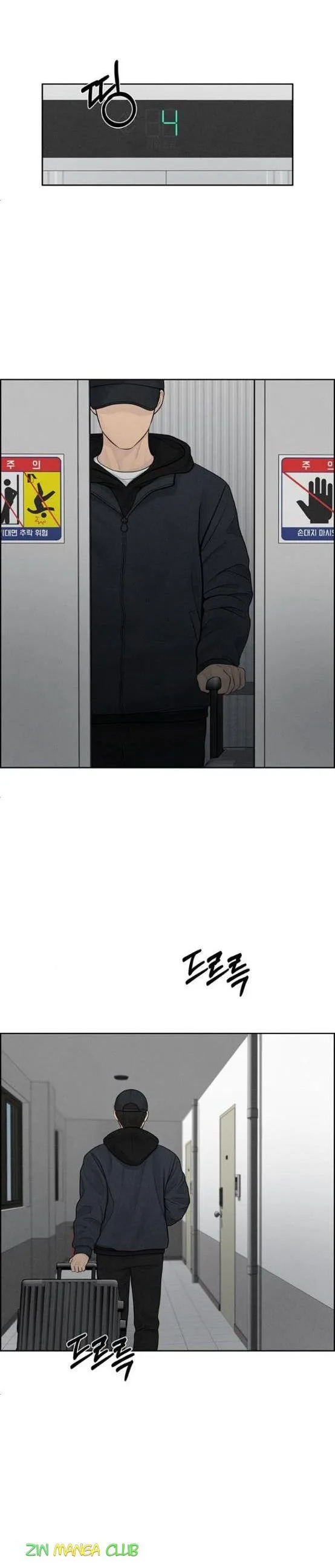 Only Hope Chapter 12.5 page 6