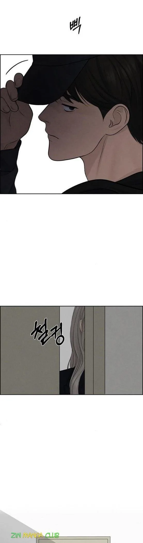 Only Hope Chapter 12.5 page 15