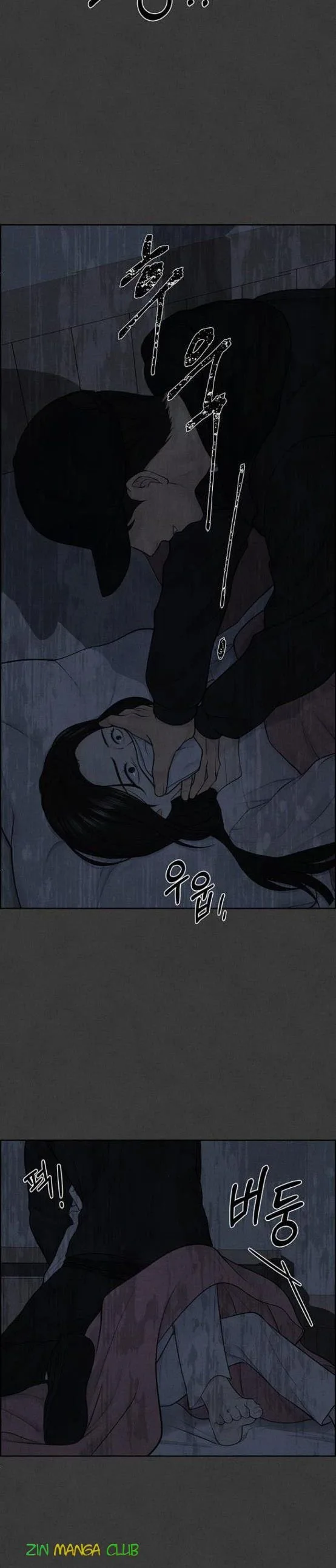 Only Hope Chapter 12.5 page 9