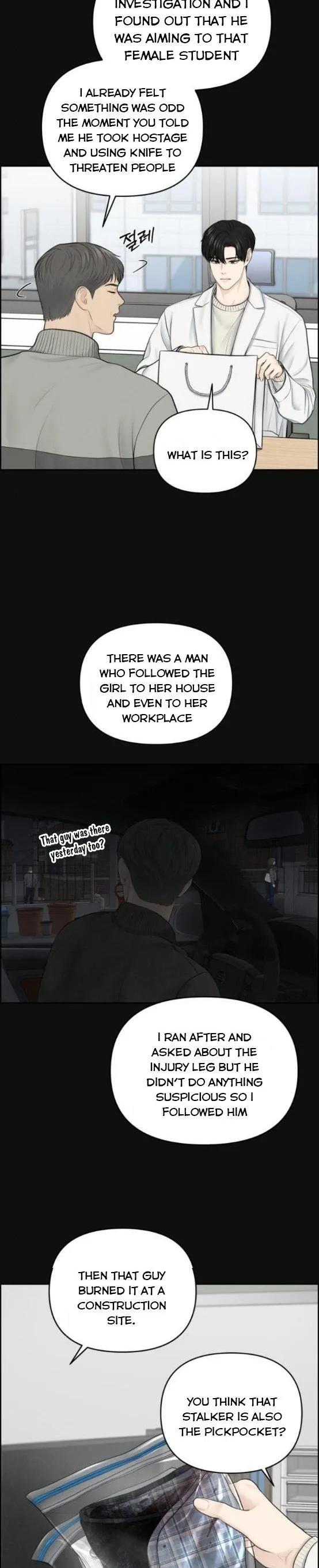Only Hope Chapter 13 page 3