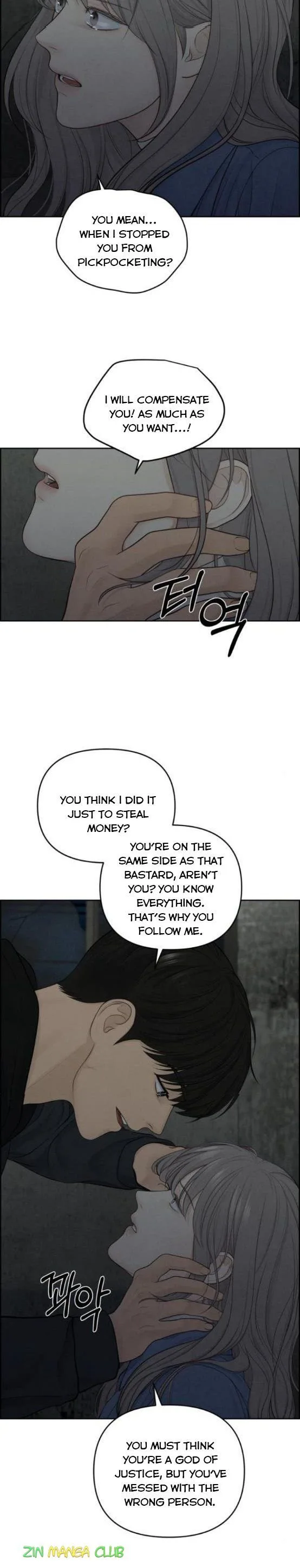 Only Hope Chapter 13.5 page 5