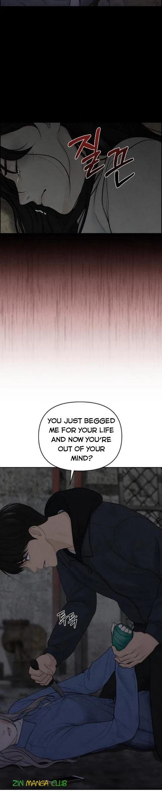 Only Hope Chapter 14 page 6