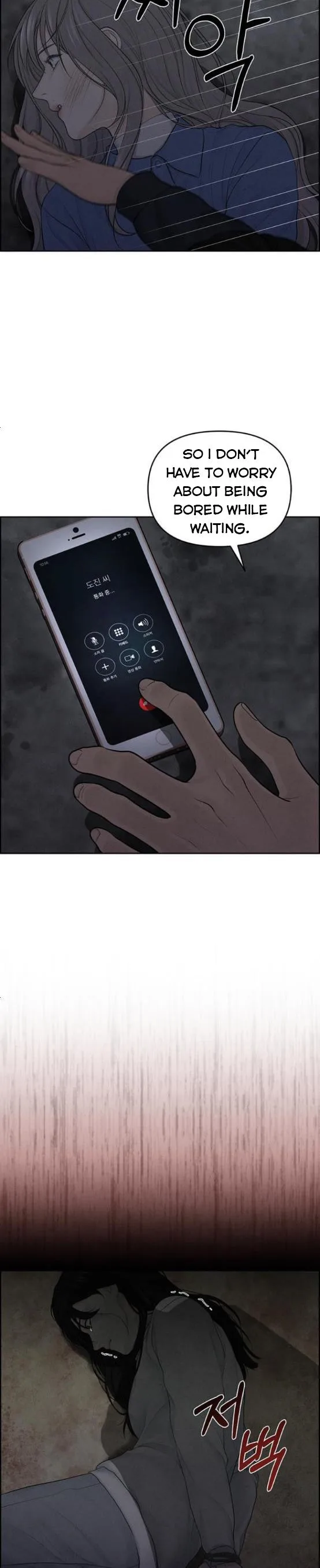 Only Hope Chapter 14 page 5