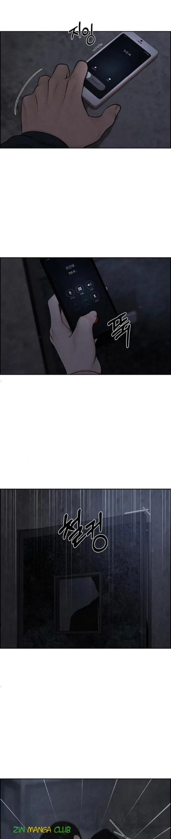 Only Hope Chapter 14 page 11