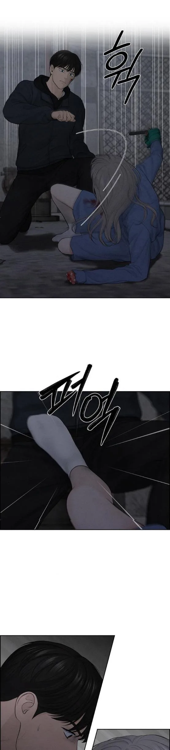 Only Hope Chapter 15 page 11