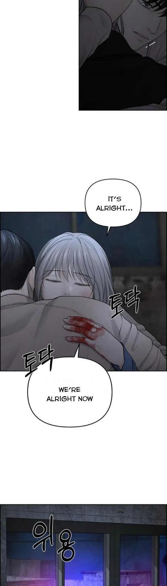 Only Hope Chapter 15.5 page 13