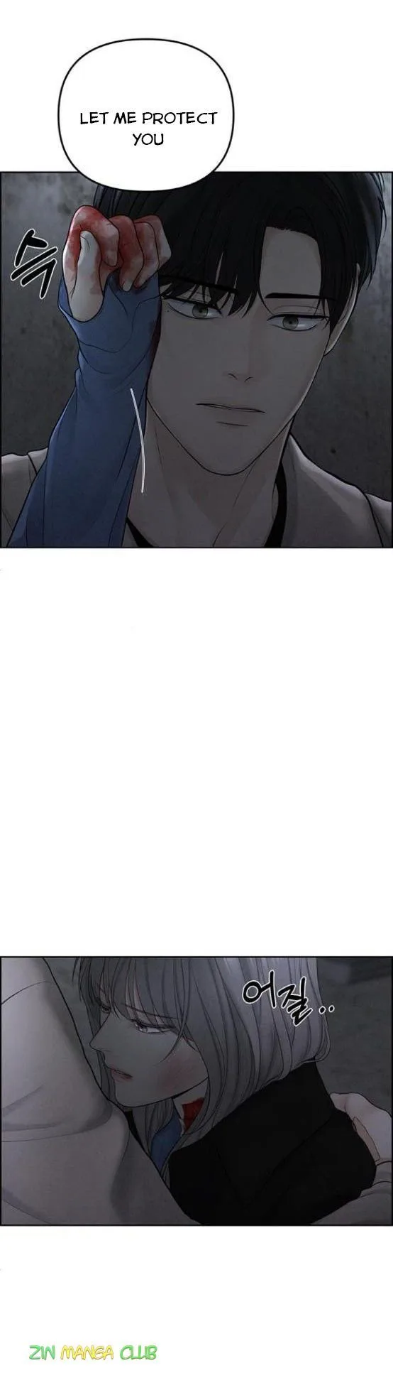 Only Hope Chapter 15.5 page 15