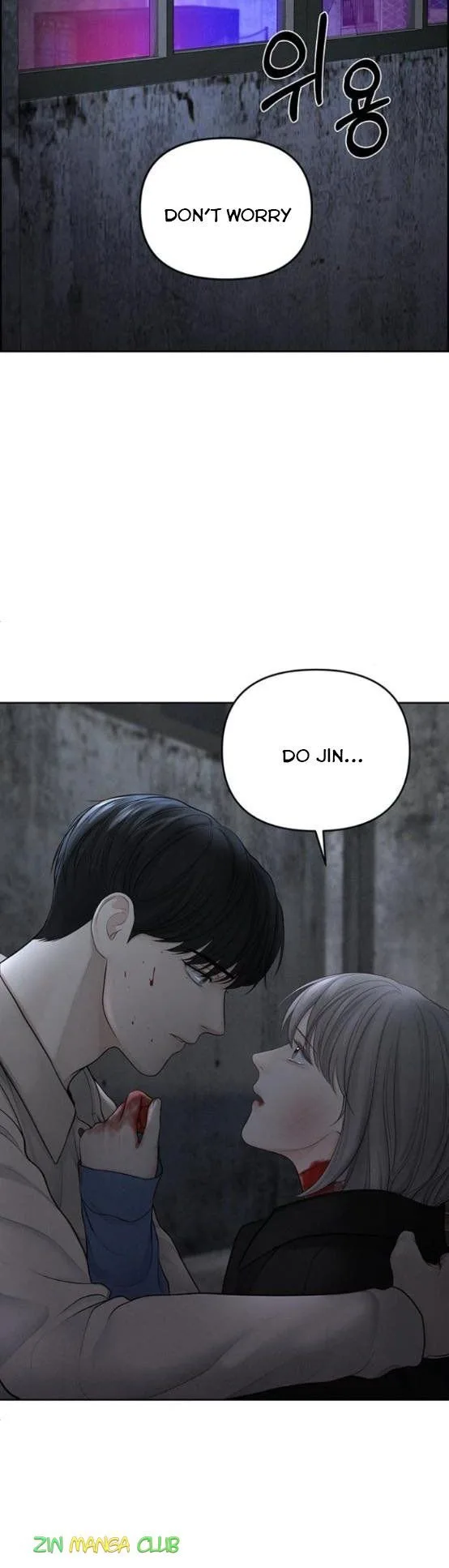 Only Hope Chapter 15.5 page 14