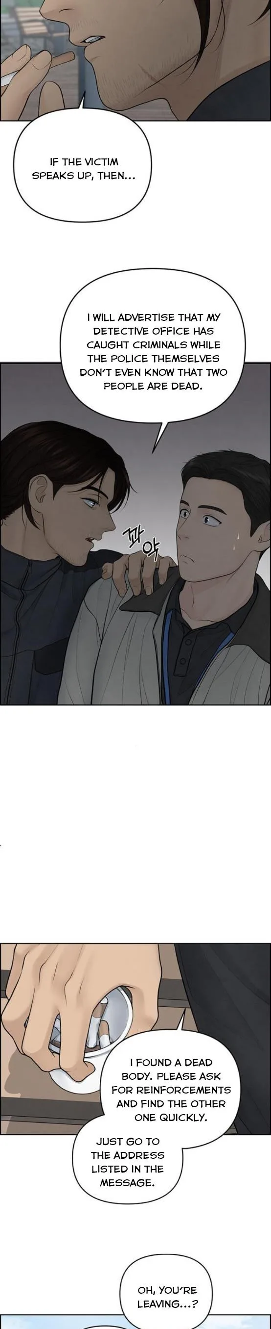 Only Hope Chapter 16 page 13