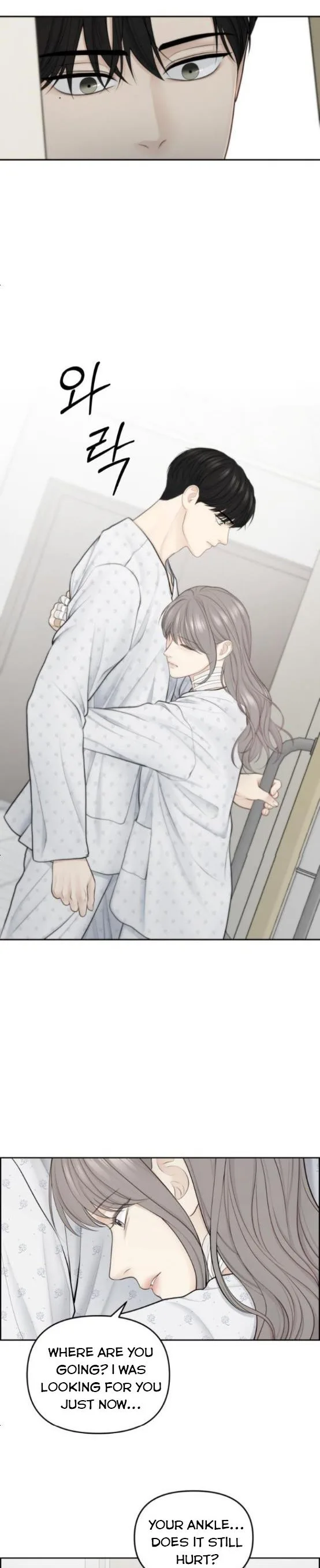 Only Hope Chapter 16.5 page 11