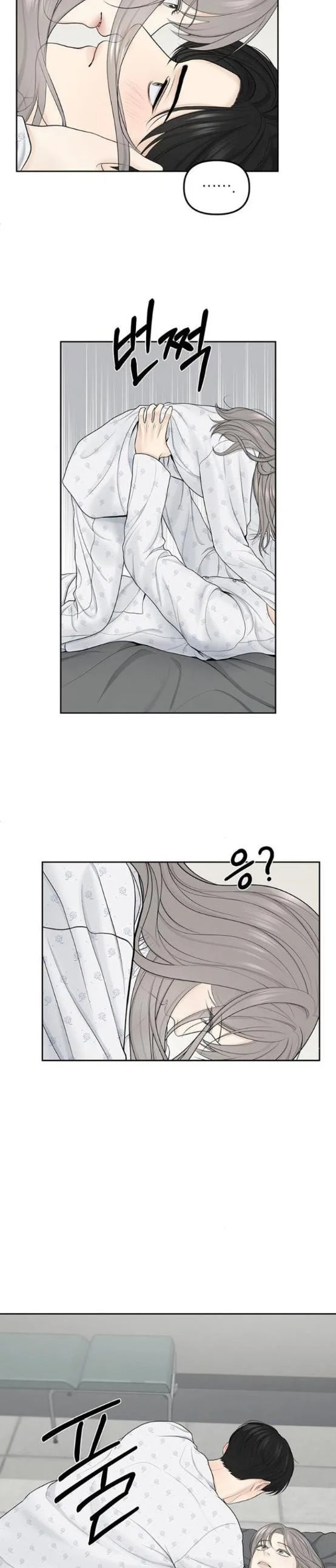 Only Hope Chapter 17 page 11