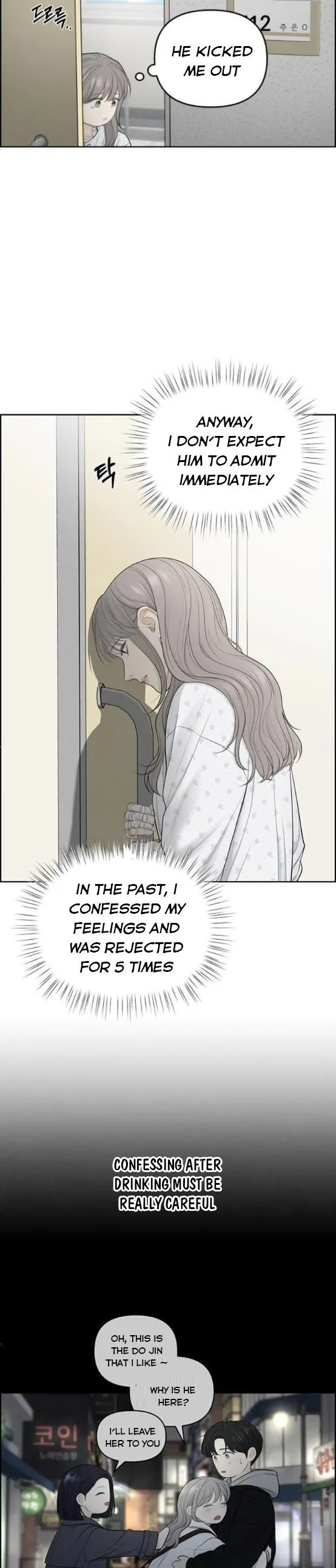 Only Hope Chapter 17.5 page 5