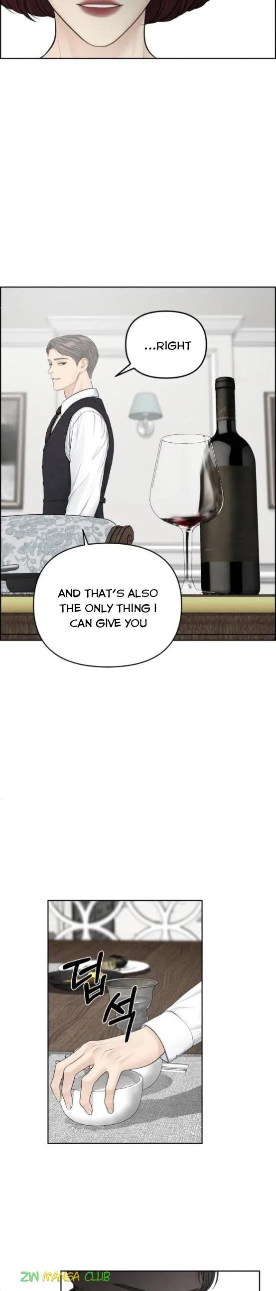 Only Hope Chapter 17.5 page 14