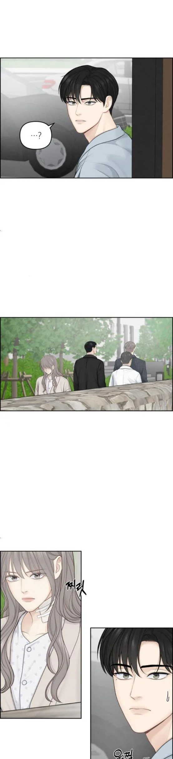 Only Hope Chapter 19 page 11