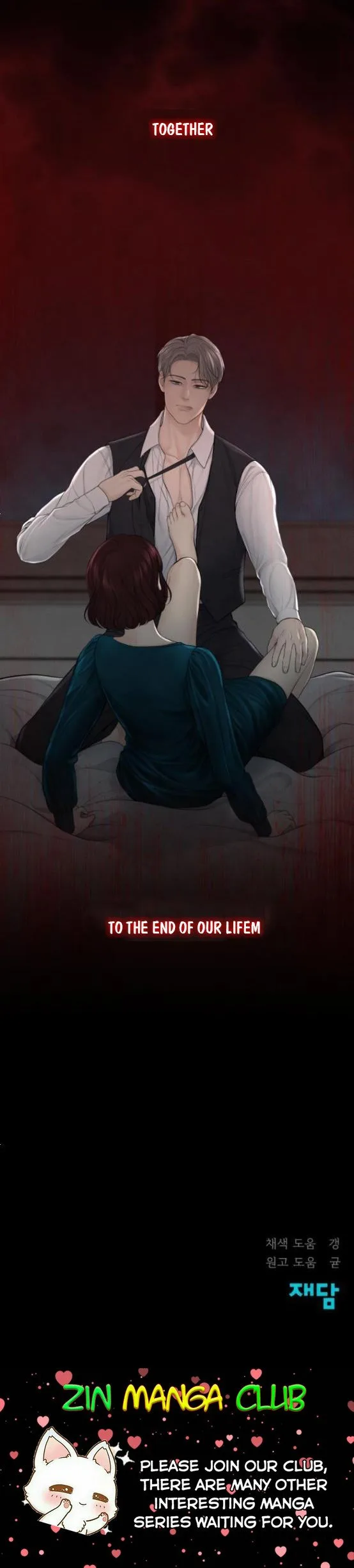 Only Hope Chapter 17.5 page 22