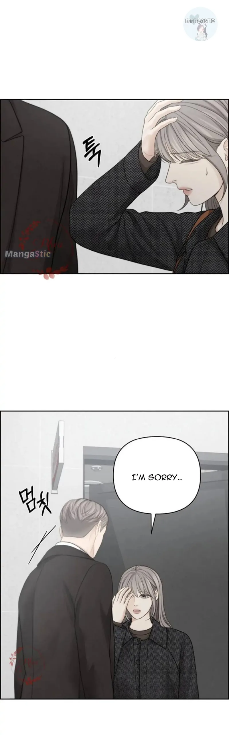 Only Hope Chapter 44 page 43