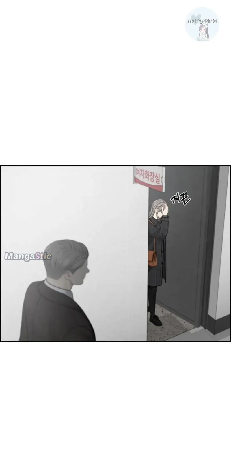 Only Hope Chapter 44 page 42