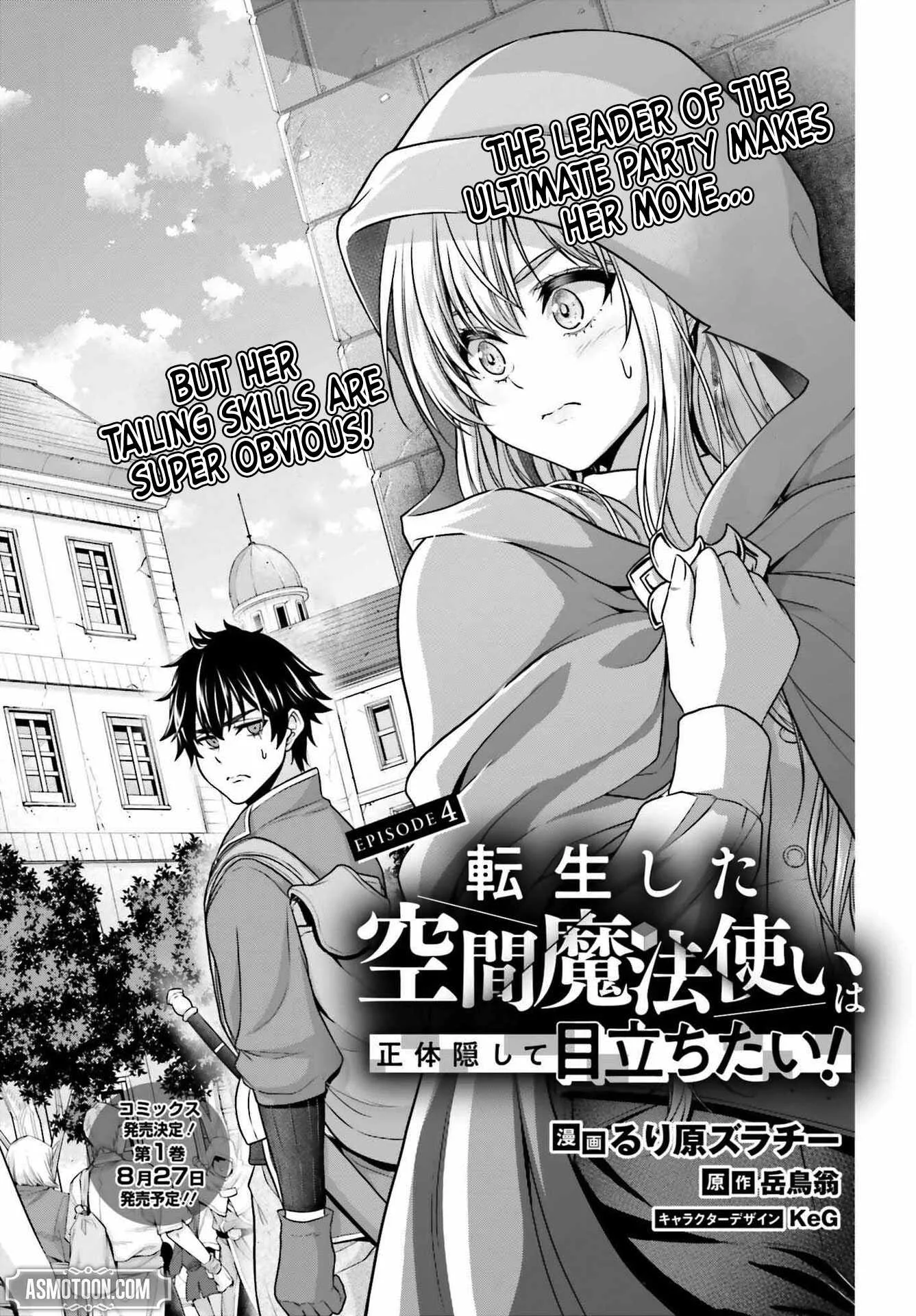 The Reincarnated Dimensional Mage Wants to Stand Out While Keeping His Identity Hidden Chapter 4 page 2