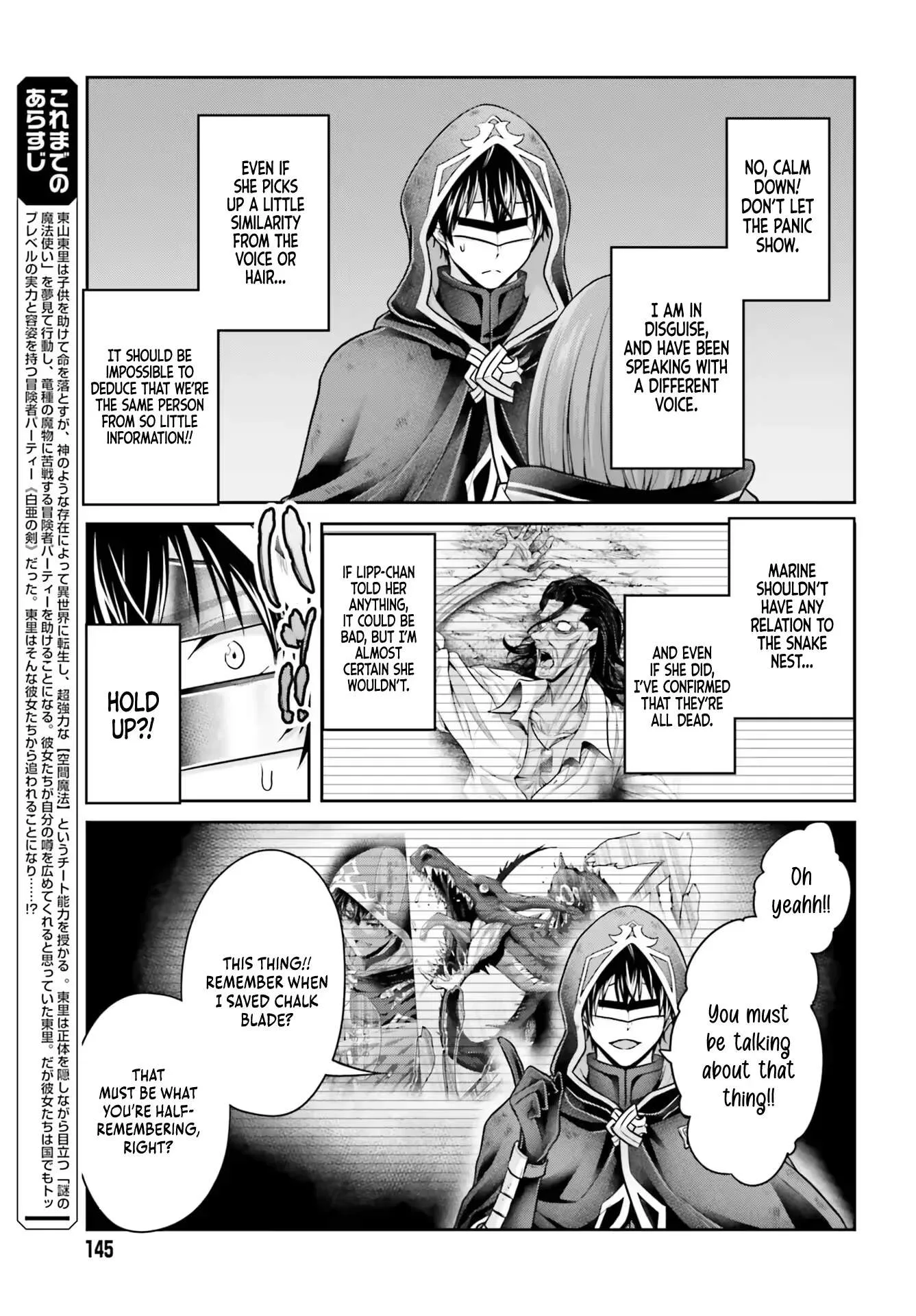 The Reincarnated Dimensional Mage Wants to Stand Out While Keeping His Identity Hidden Chapter 14 page 4
