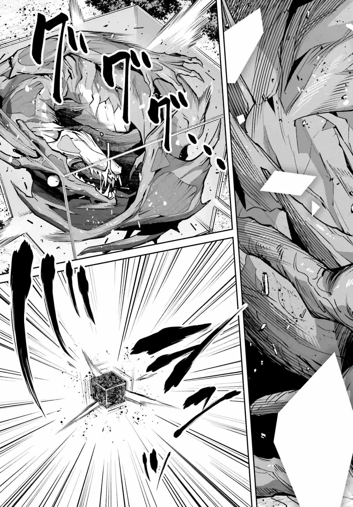 The Reincarnated Dimensional Mage Wants to Stand Out While Keeping His Identity Hidden Chapter 13 page 19