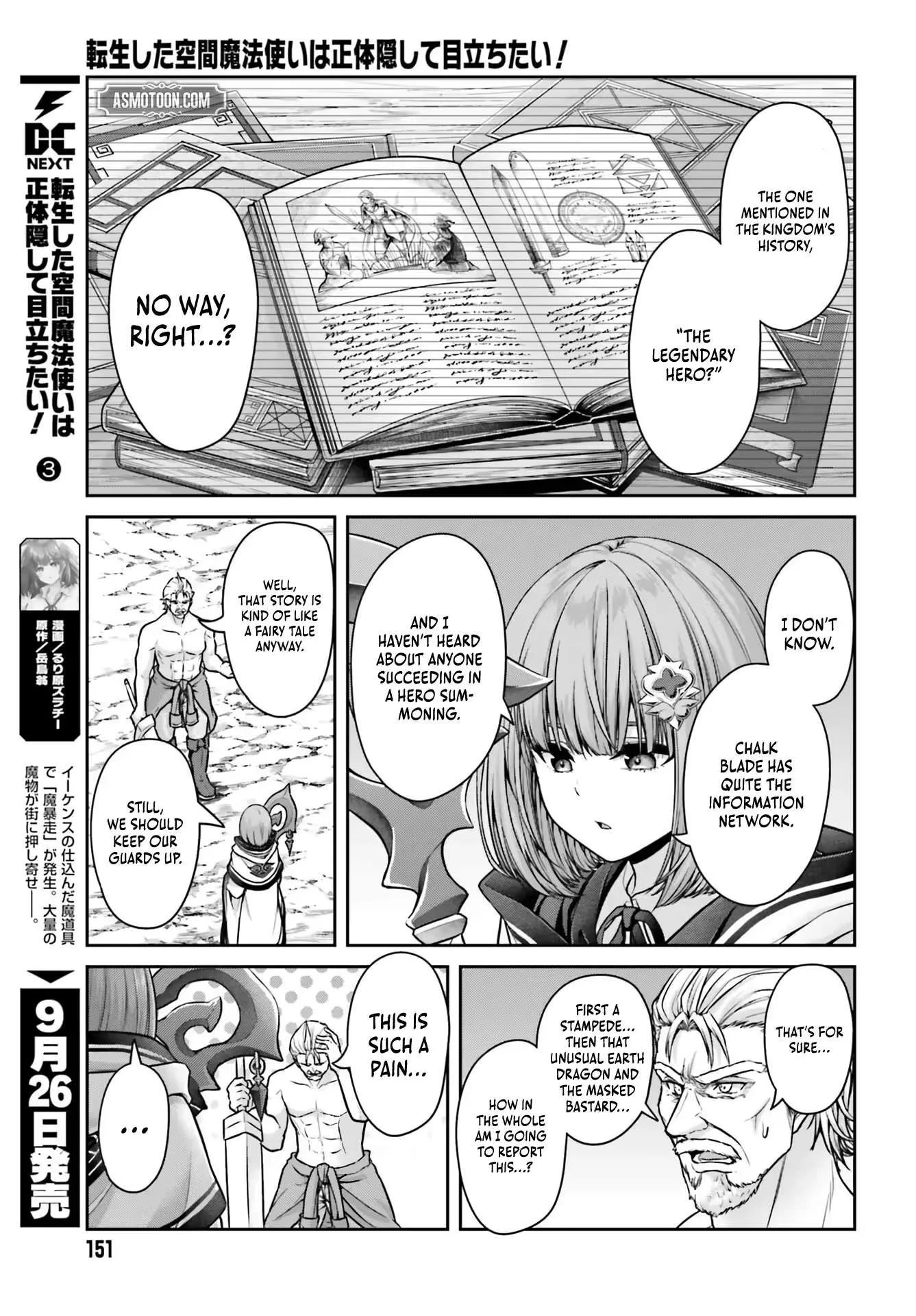 The Reincarnated Dimensional Mage Wants to Stand Out While Keeping His Identity Hidden Chapter 14 page 10