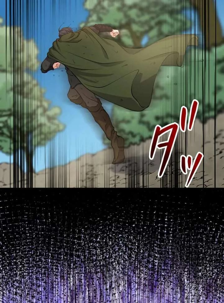 The Thorn Flower’s Gambit Chapter 26 page 11