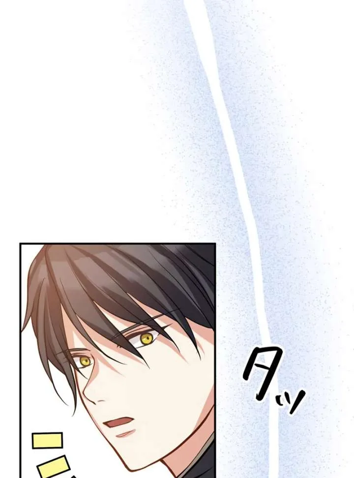 The Thorn Flower’s Gambit Chapter 26 page 45