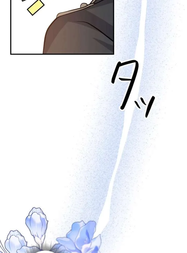 The Thorn Flower’s Gambit Chapter 26 page 46