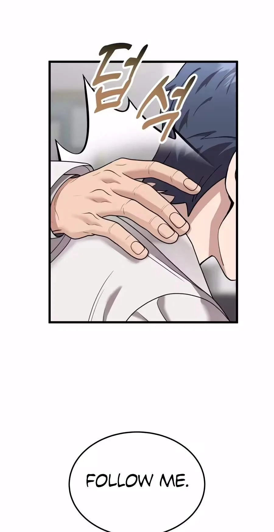 Dr. Shin Seonhan Who Sees the Future Chapter 47 page 14