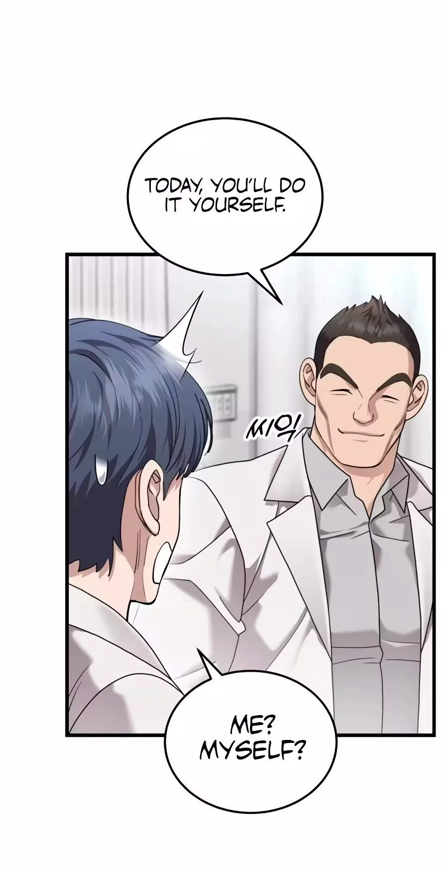 Dr. Shin Seonhan Who Sees the Future Chapter 47 page 24