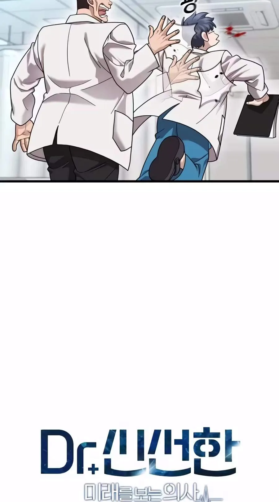 Dr. Shin Seonhan Who Sees the Future Chapter 47 page 28