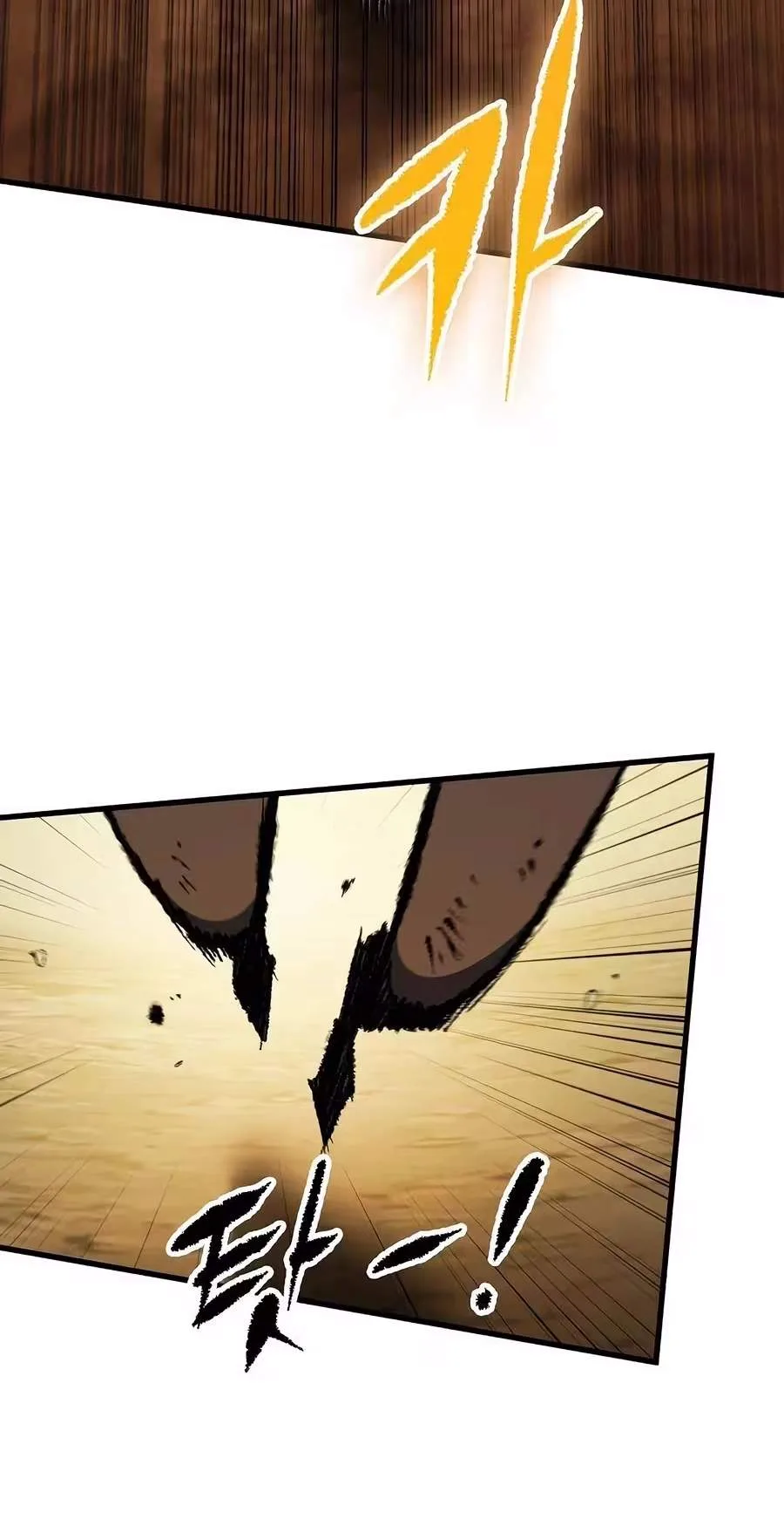 Chronicle of Runes Chapter 64 page 64