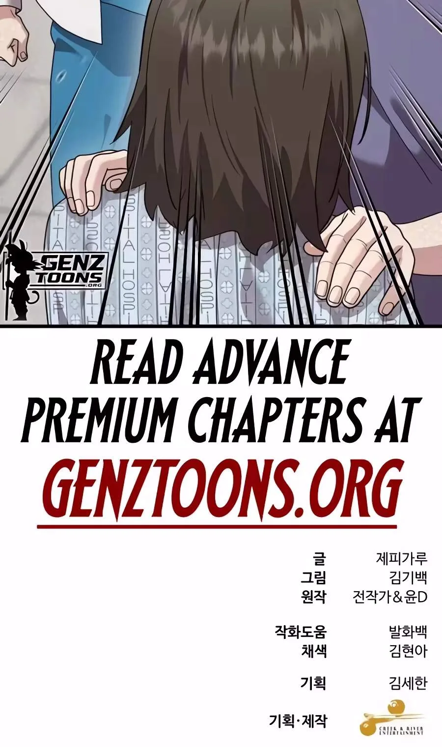 Dr. Shin Seonhan Who Sees the Future Chapter 47 page 97