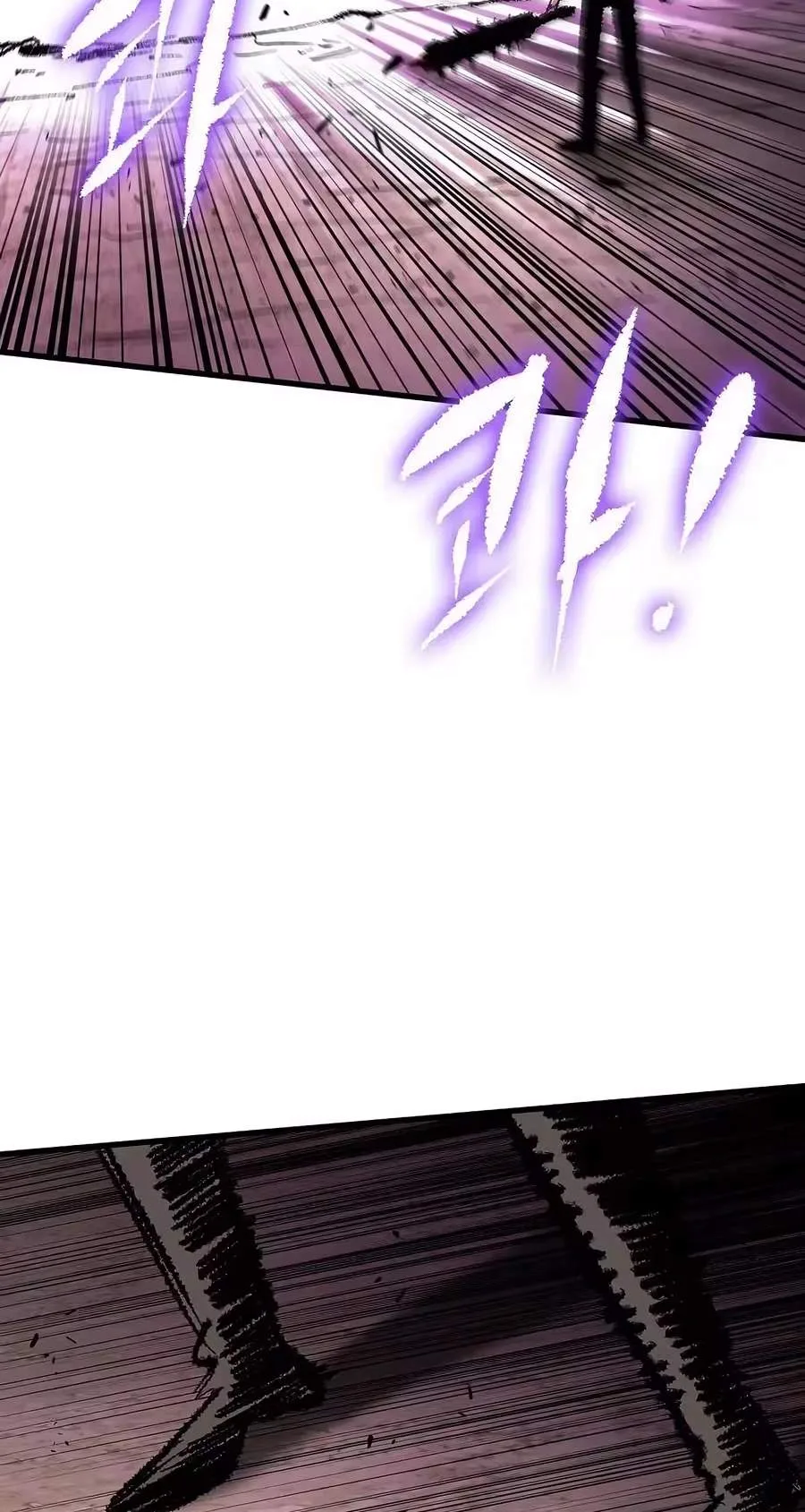 Chronicle of Runes Chapter 64 page 156