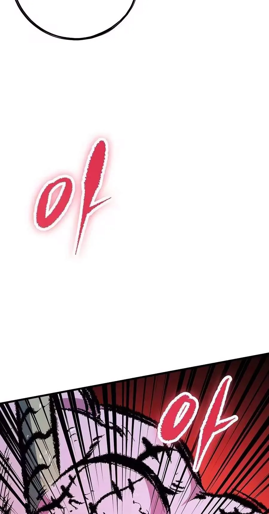 Chronicle of Runes Chapter 64 page 172