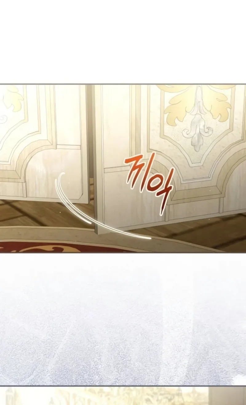 That’s Just How First Love Is, Your Highness Chapter 73 page 12